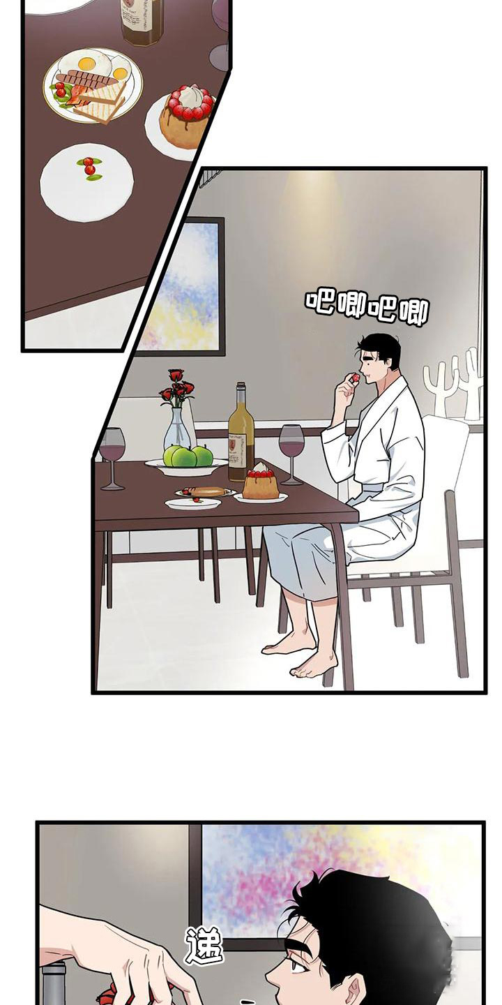 第157话5