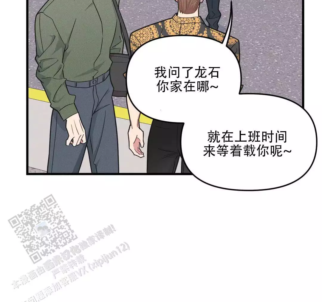 第193话5