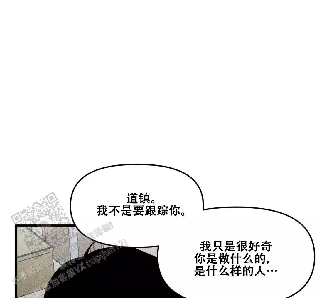 第186话7