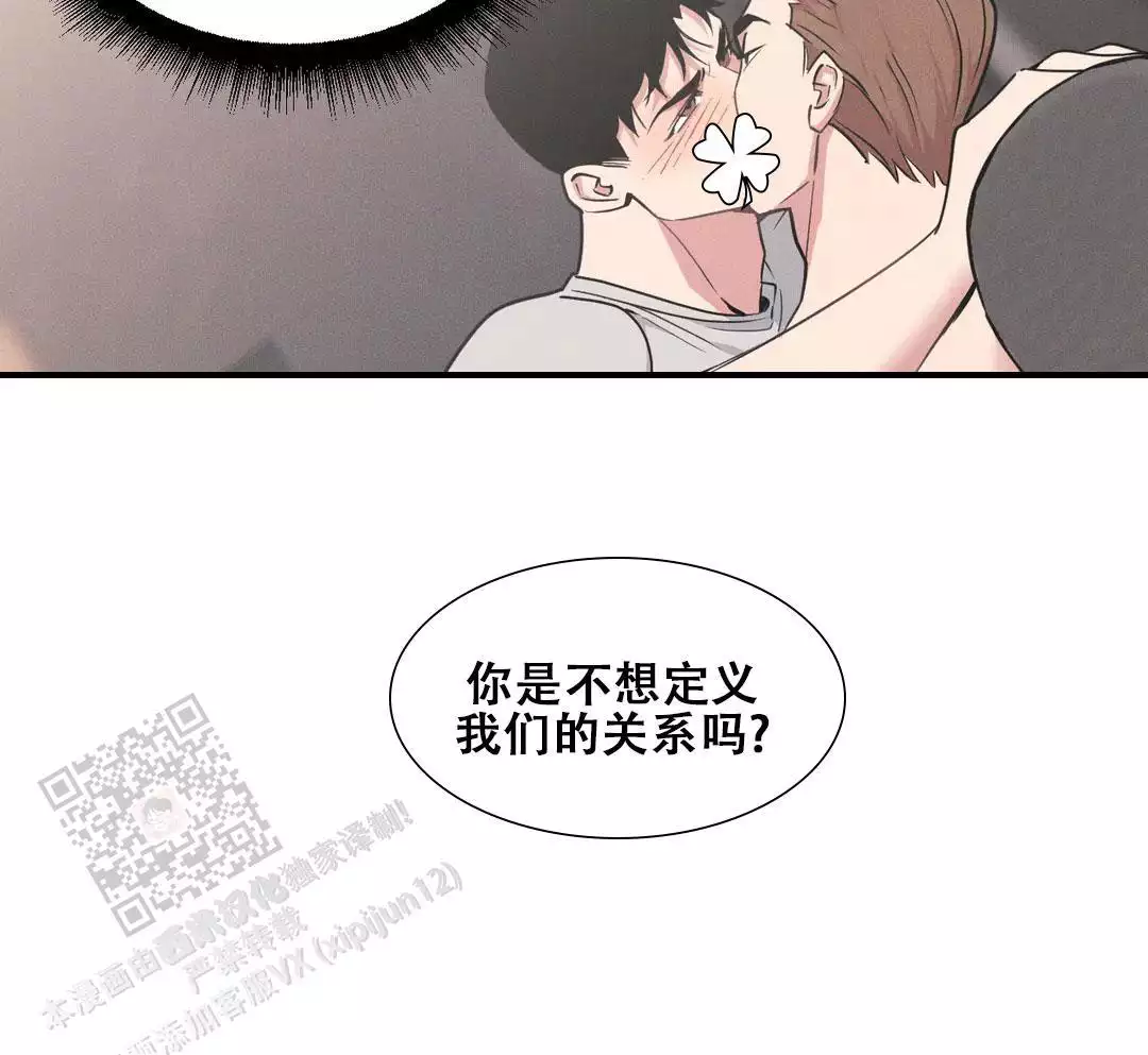 第191话5