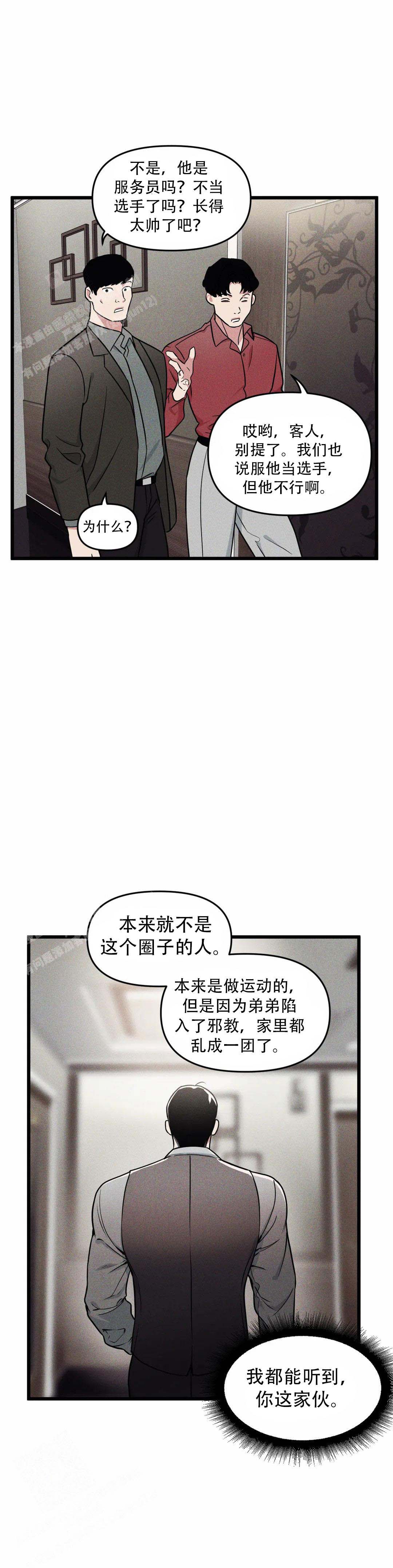 第159话1