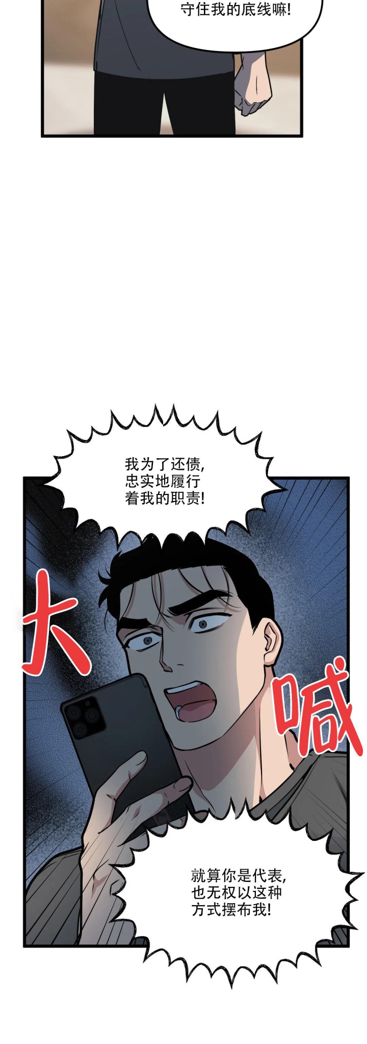 第115话3