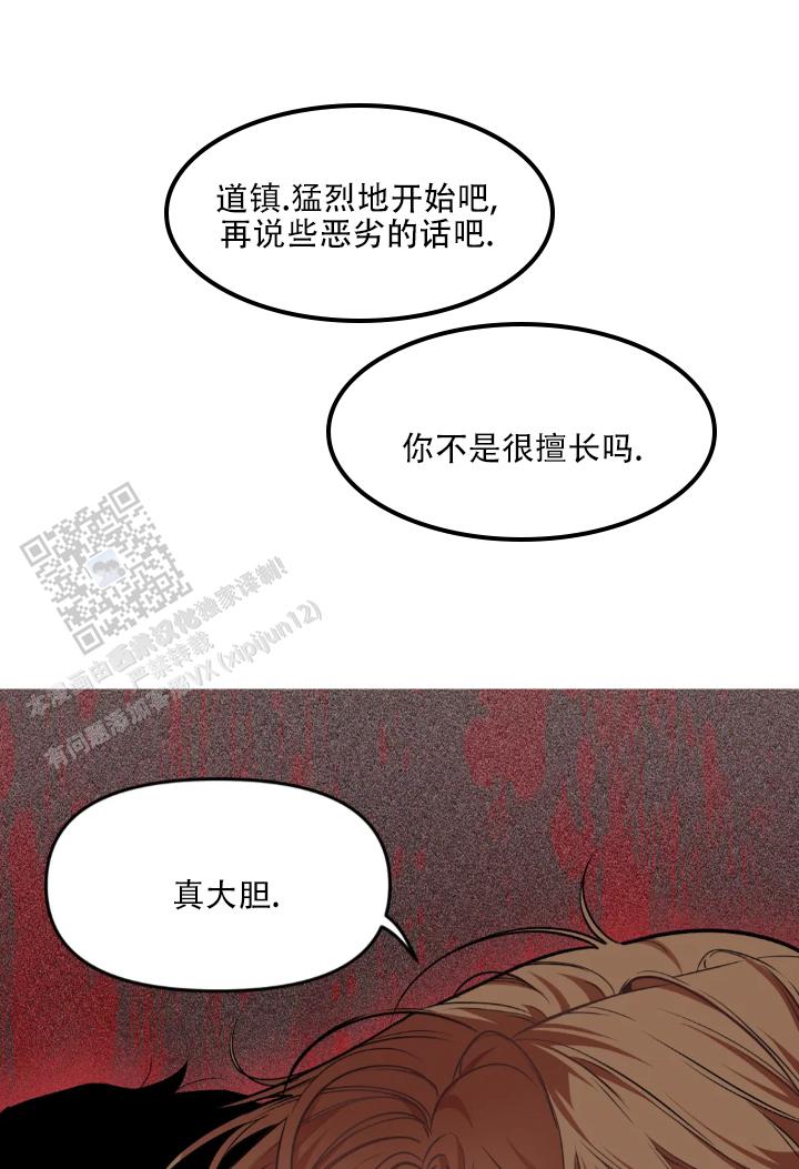 第205话3