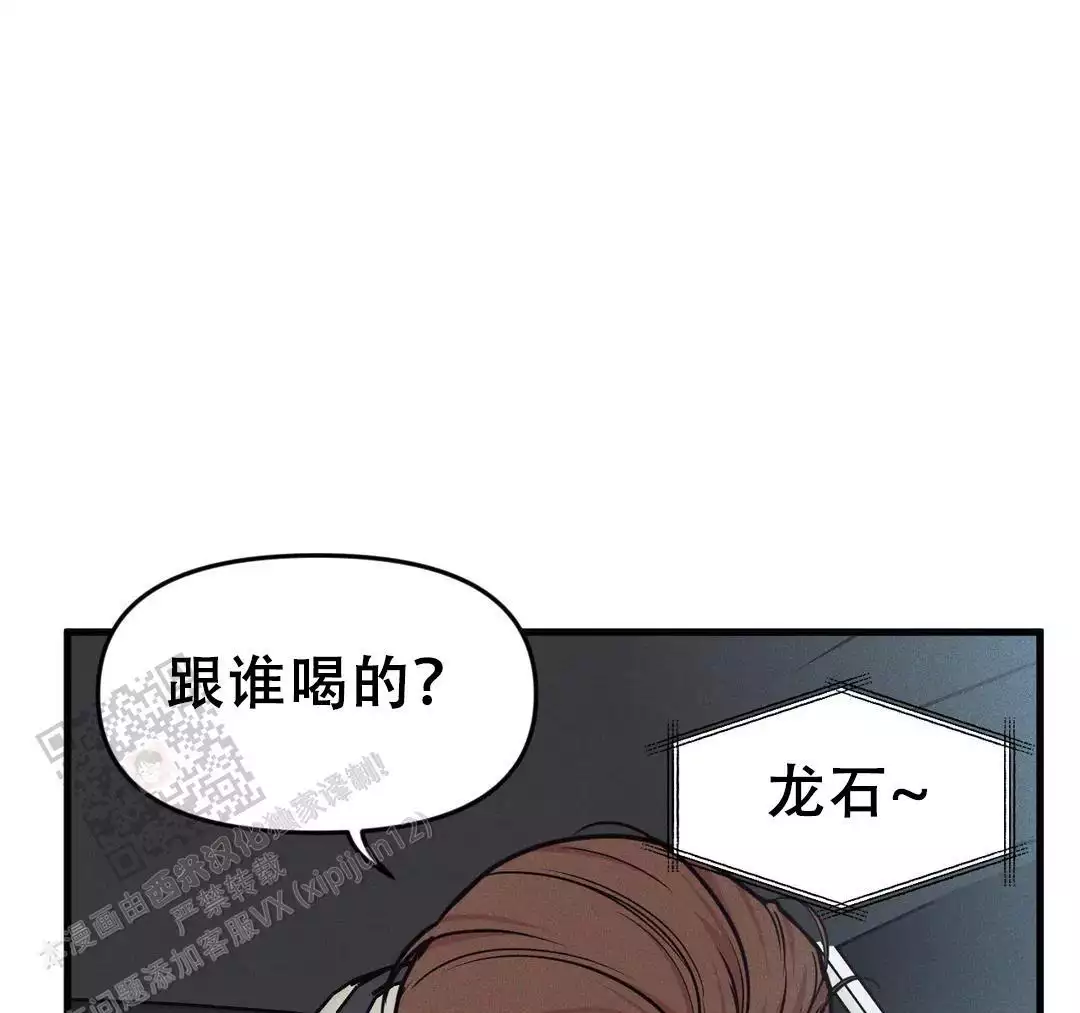 第181话9