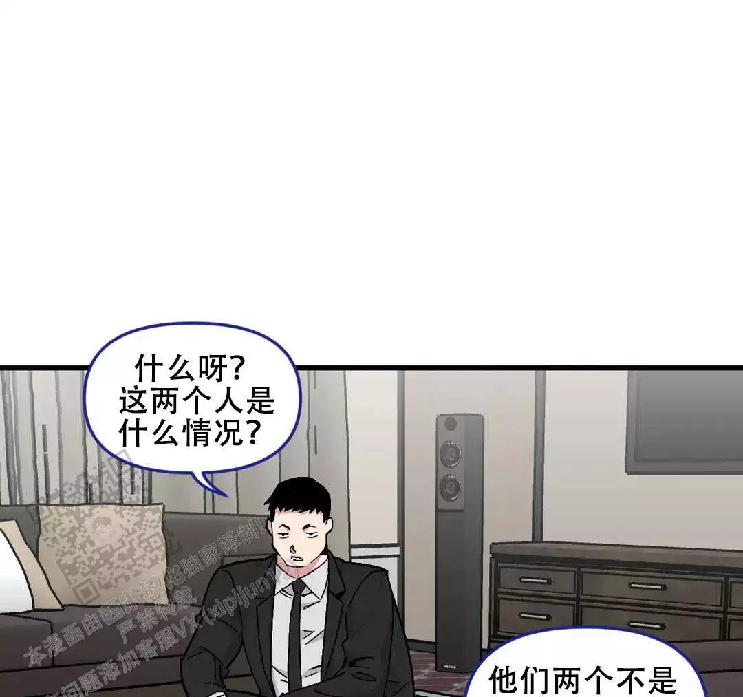 第185话8