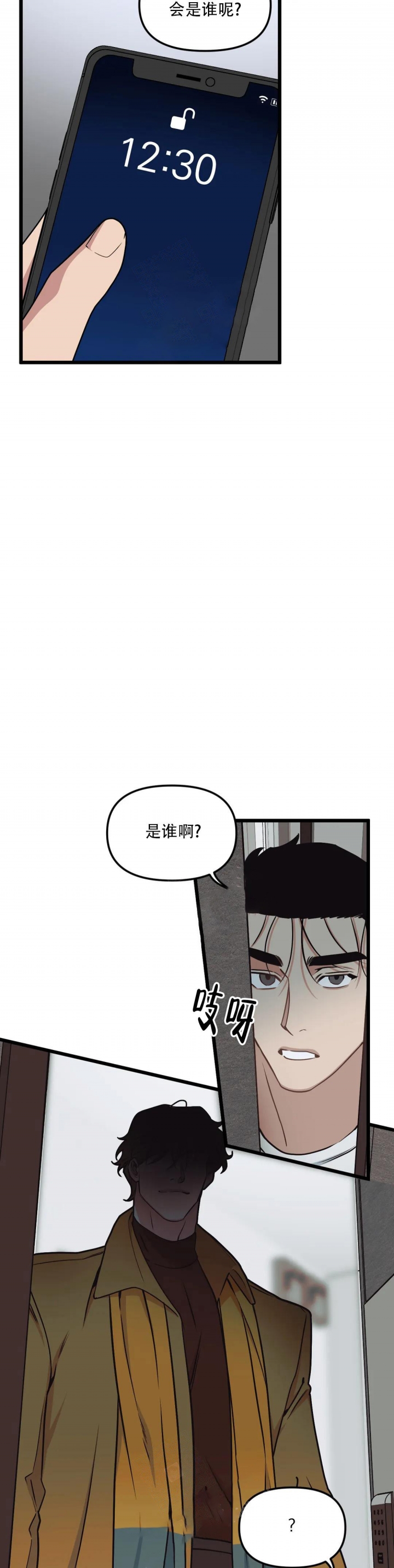 第94话9