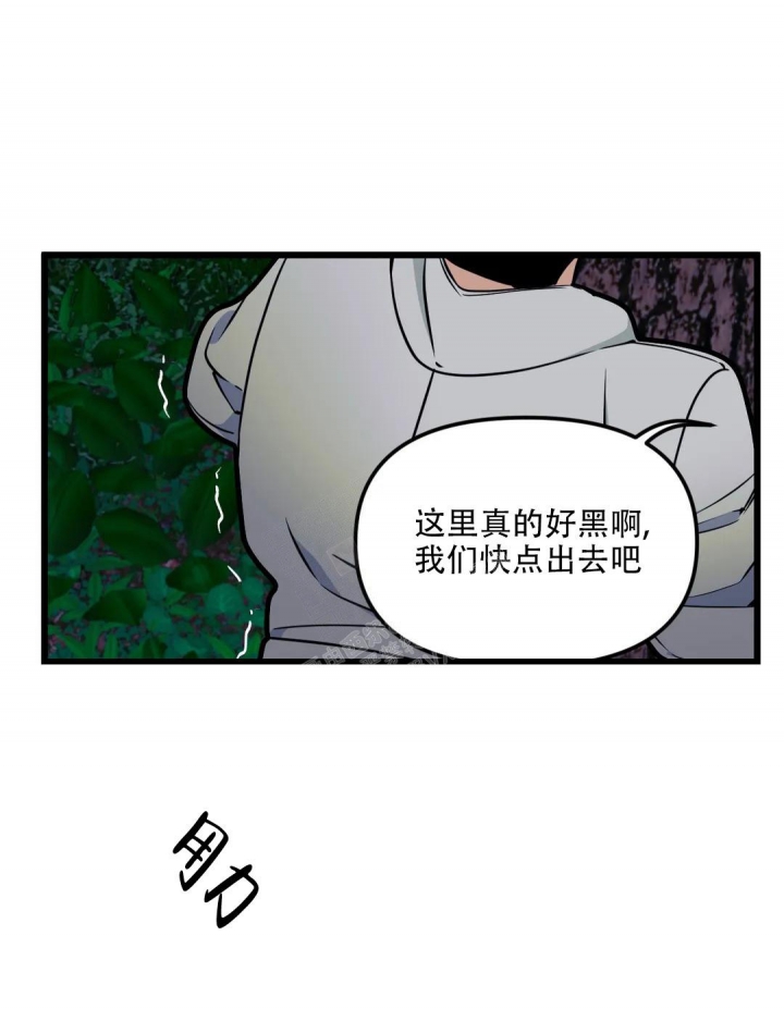 第117话2