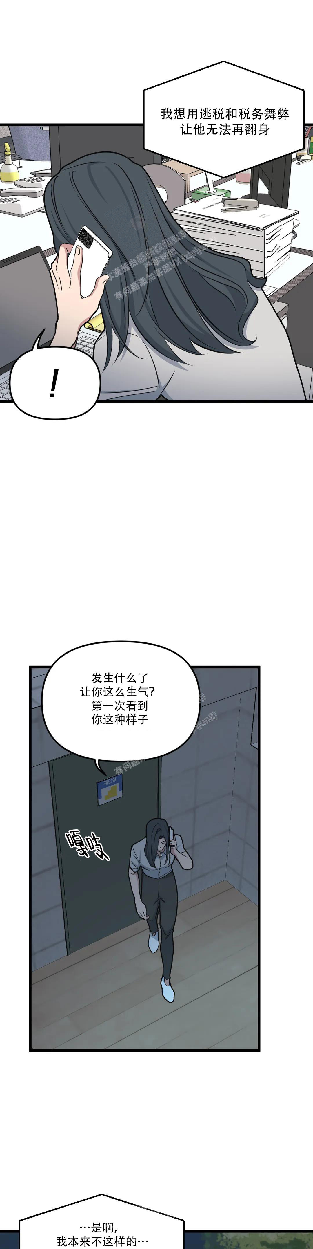 第147话9