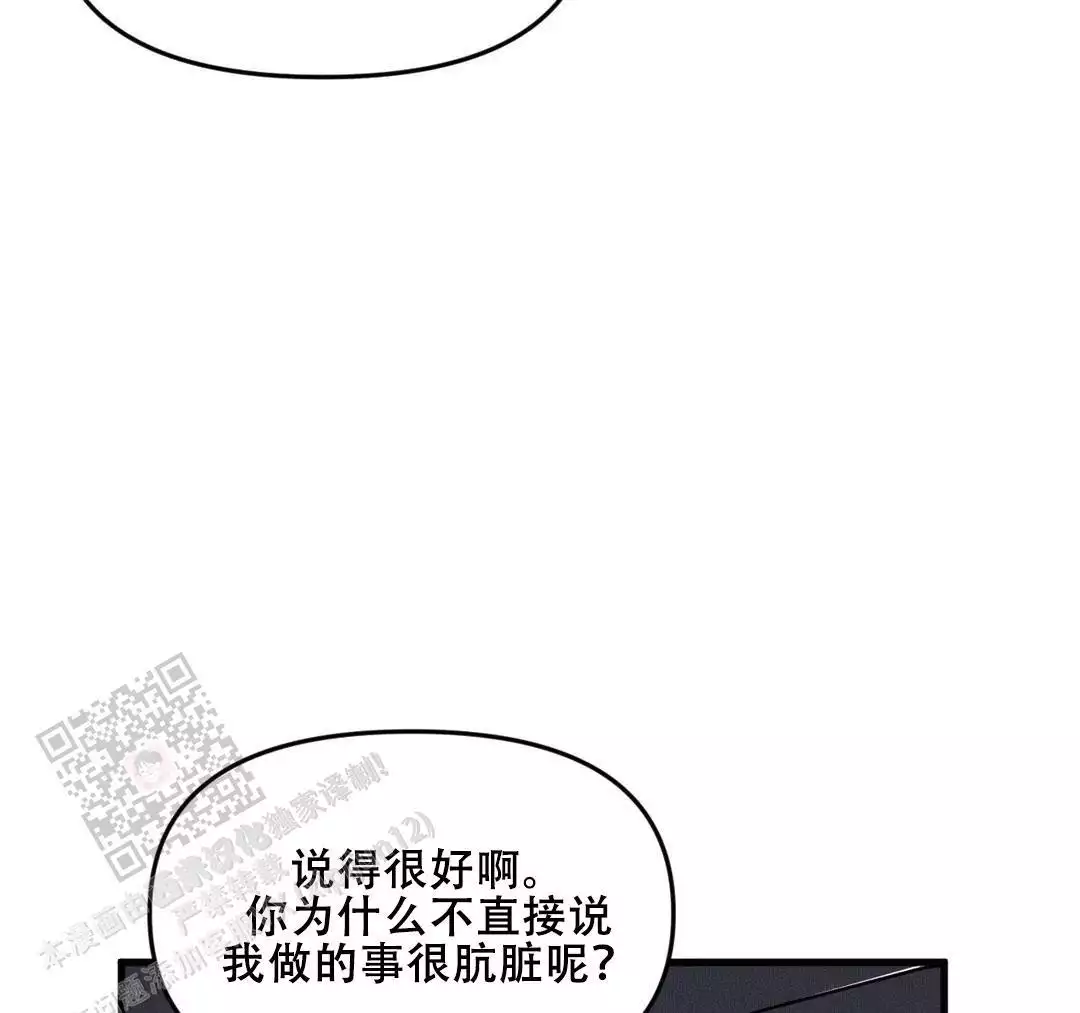 第185话3