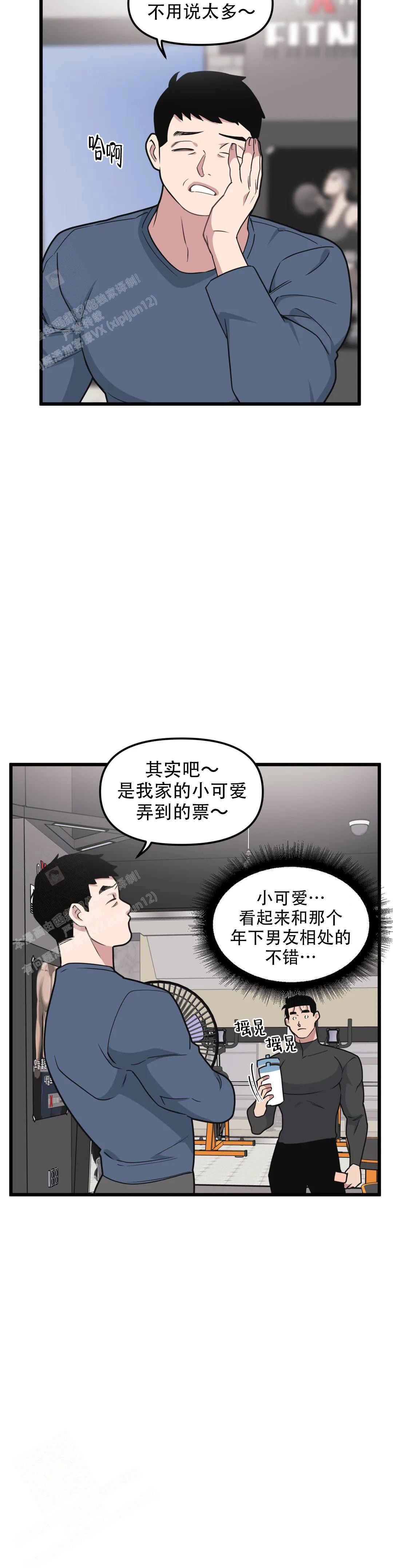 第151话4