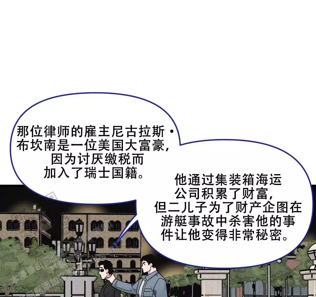 第184话8