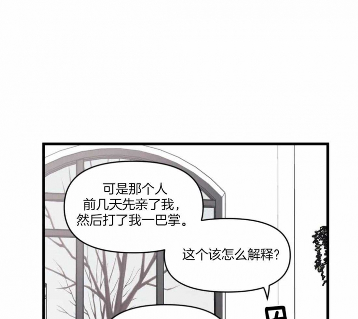 第29话8