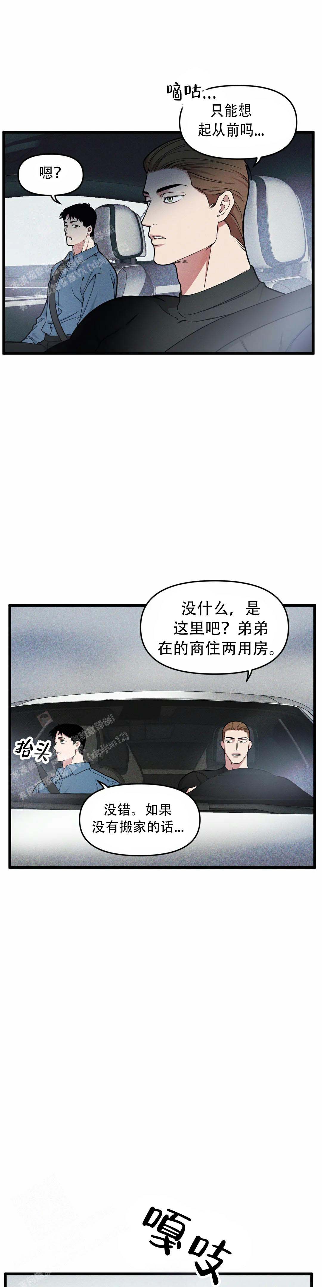 第161话0