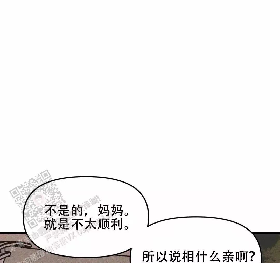 第175话3