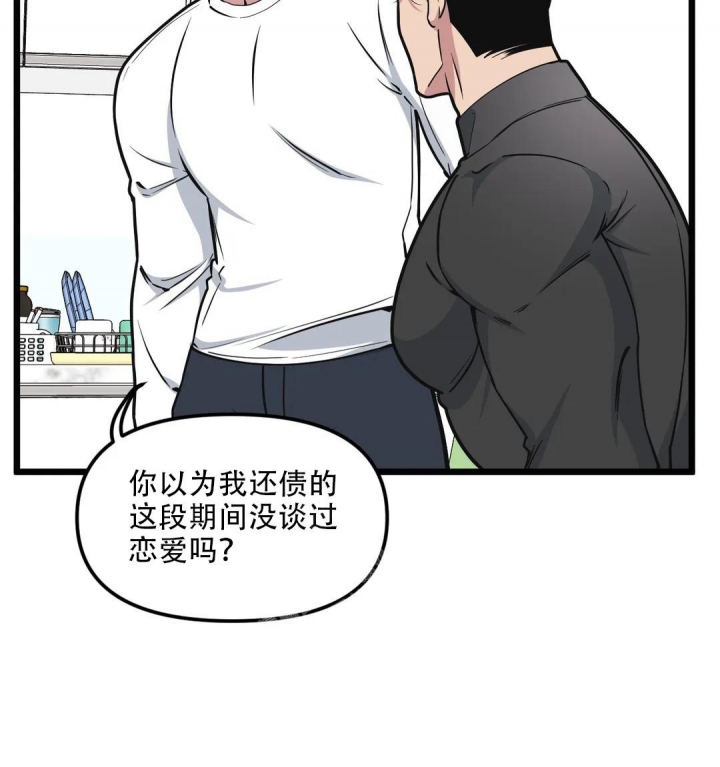 第95话2