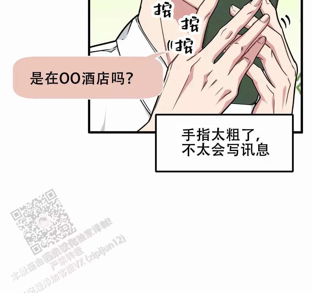 第179话7