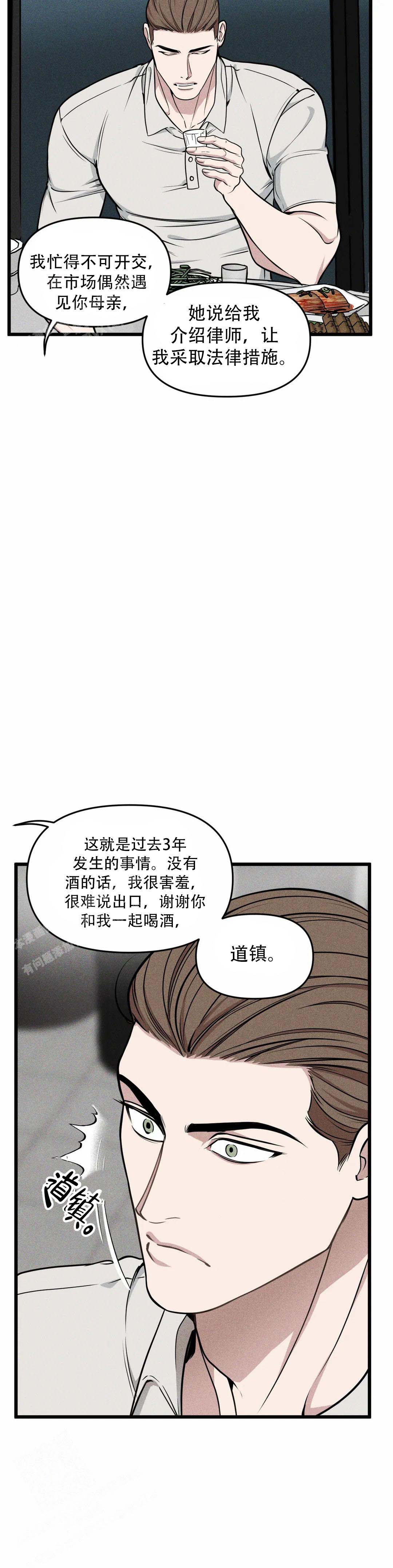 第160话2