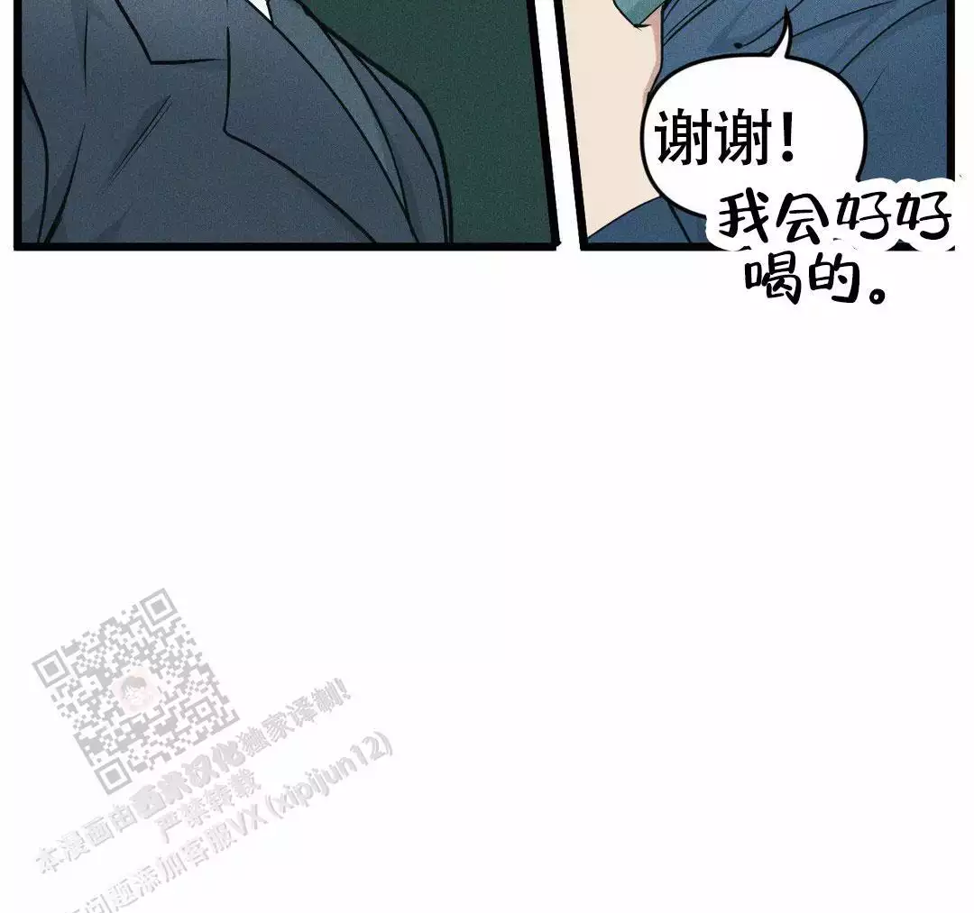 第165话8