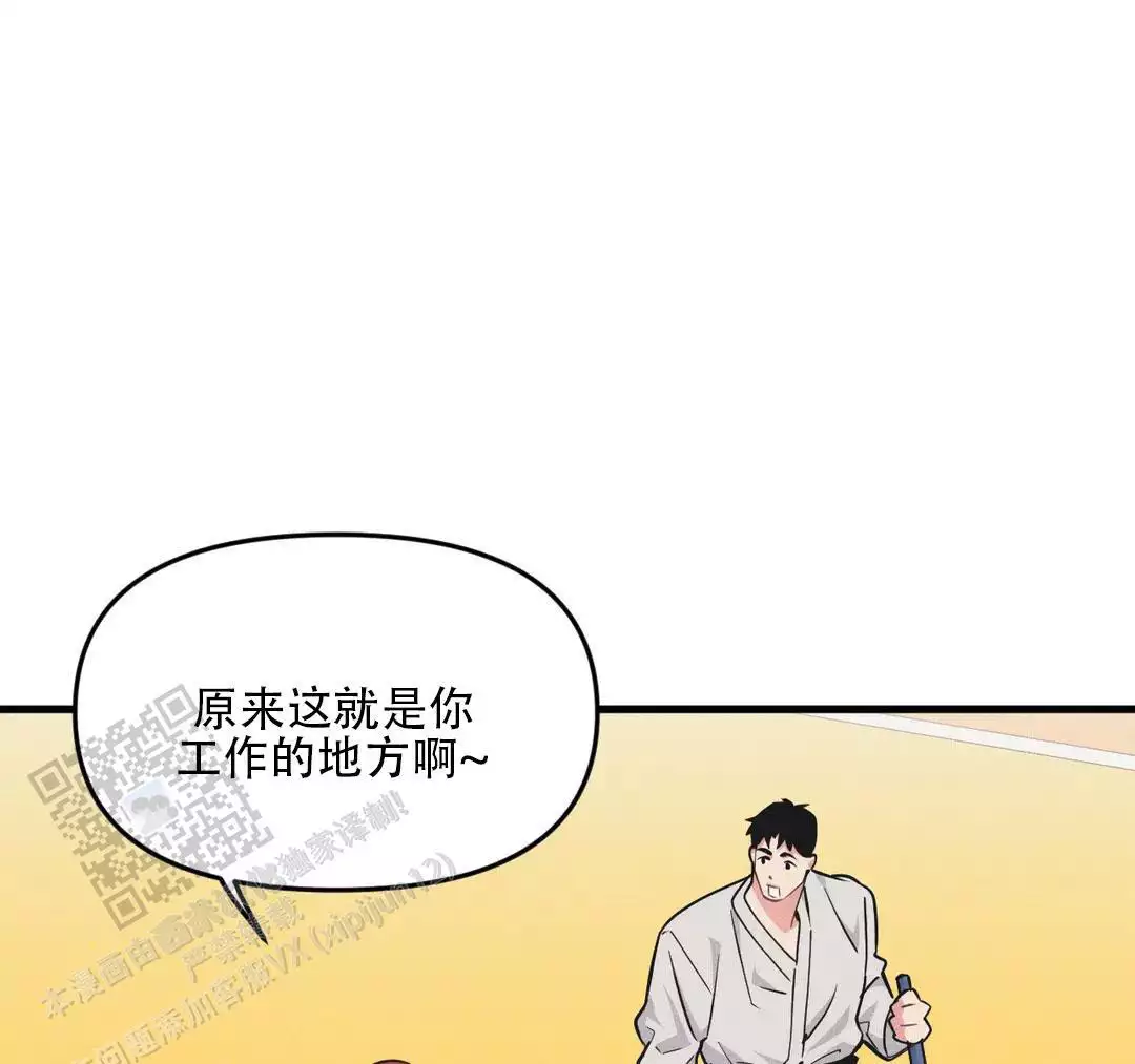 第192话8