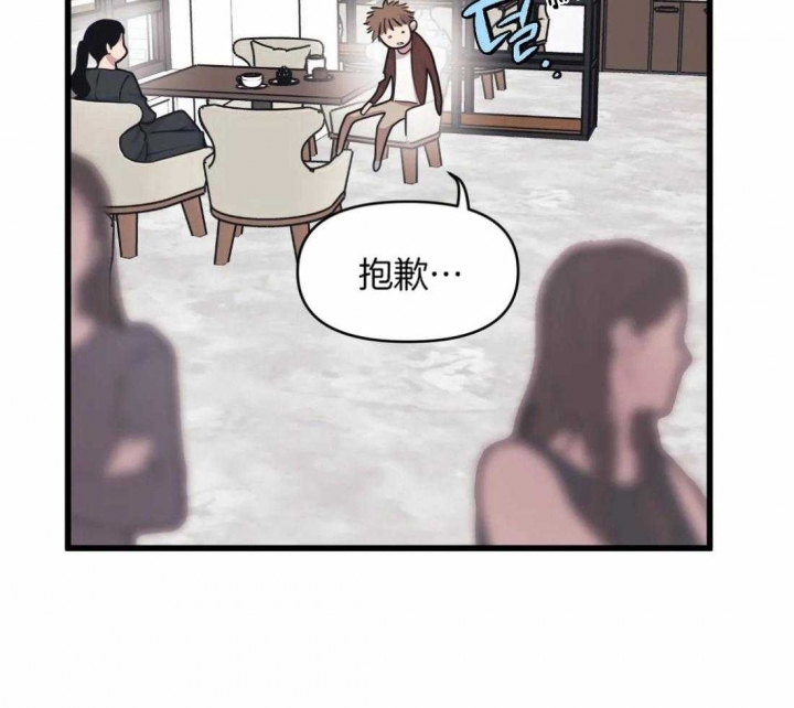 第29话3