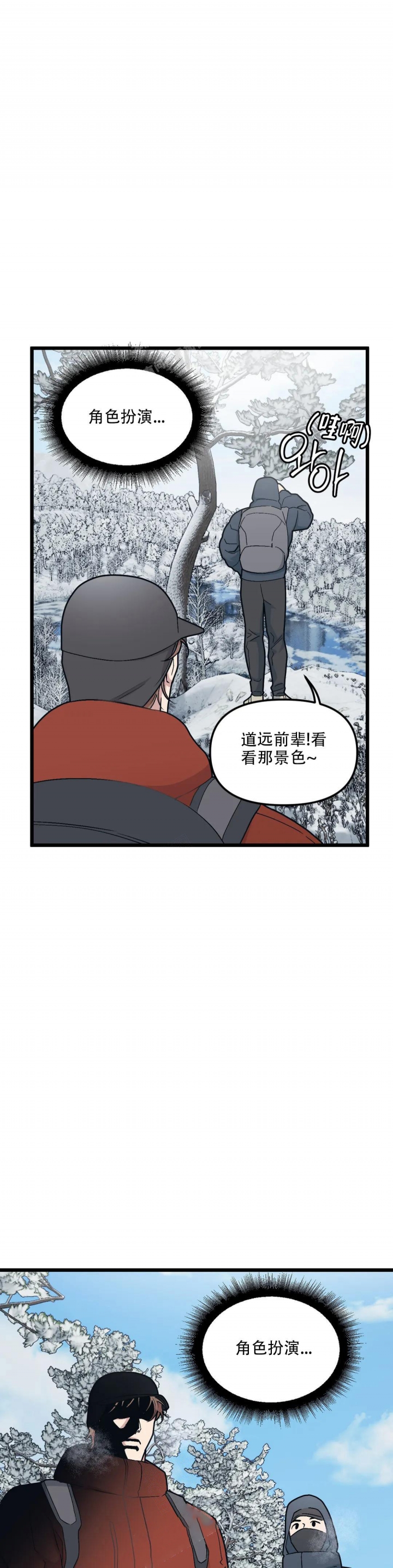 第88话0