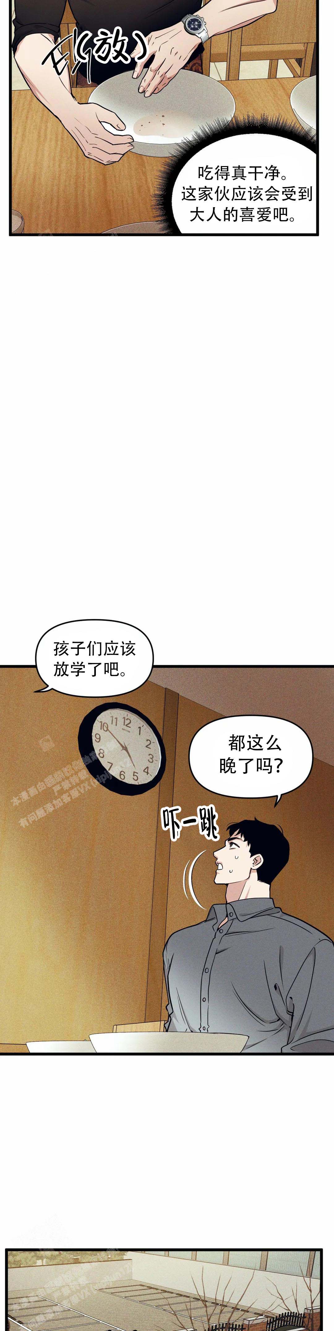 第161话1