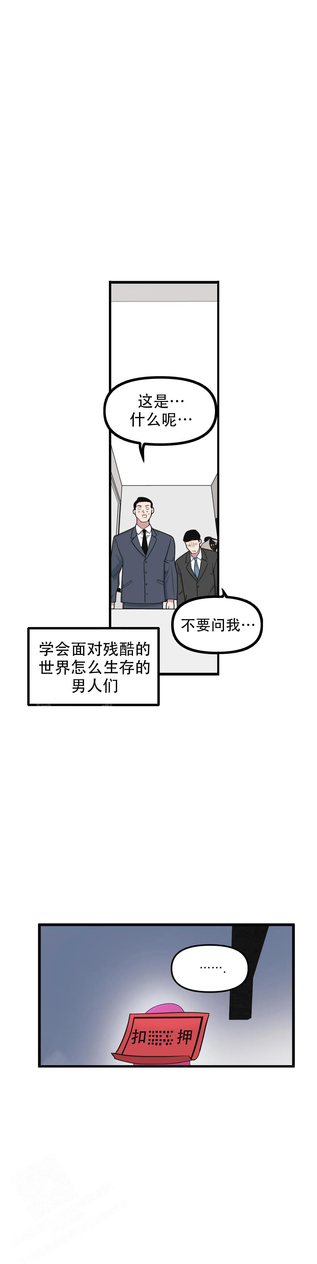 第156话2