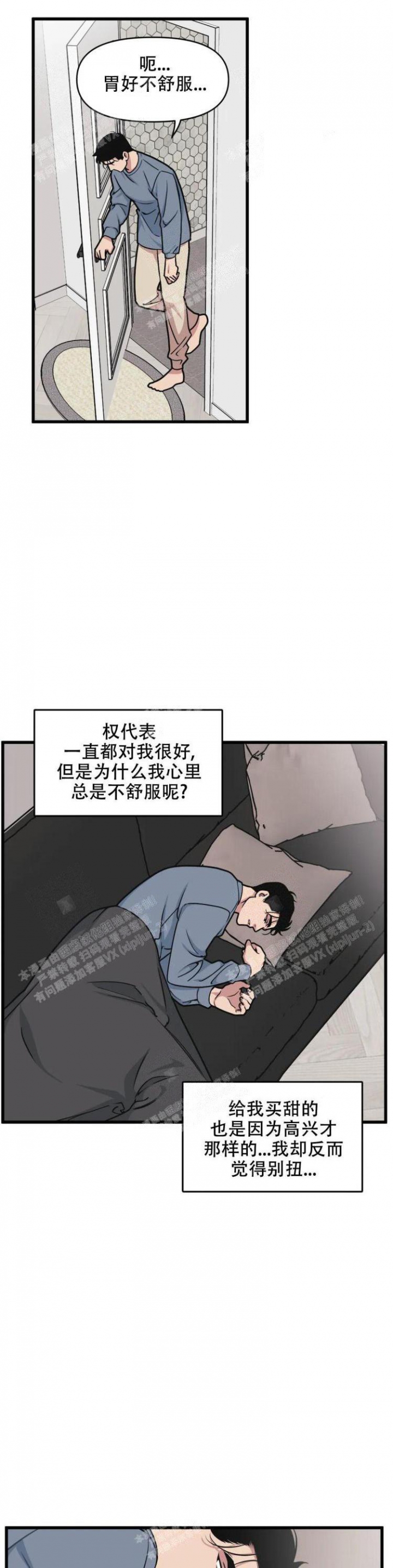 第39话0