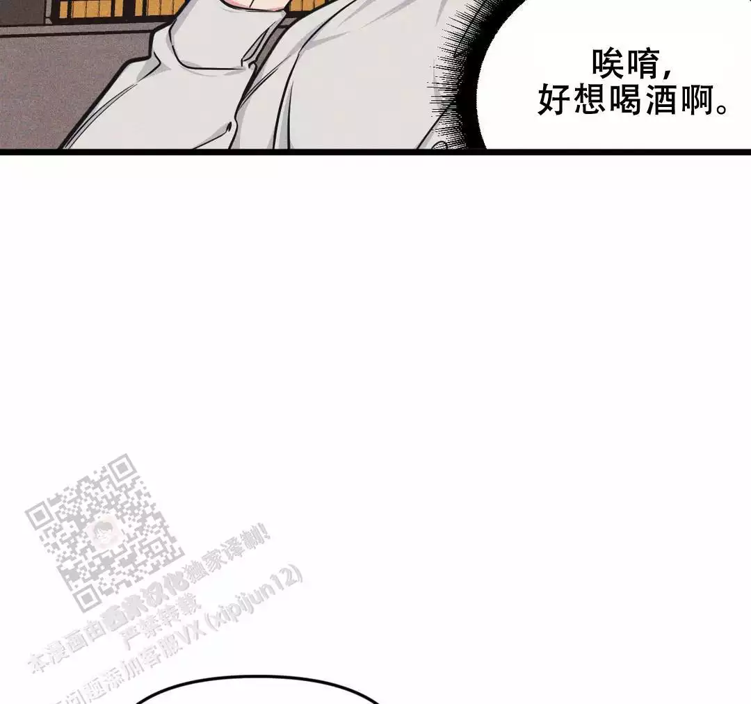 第175话7