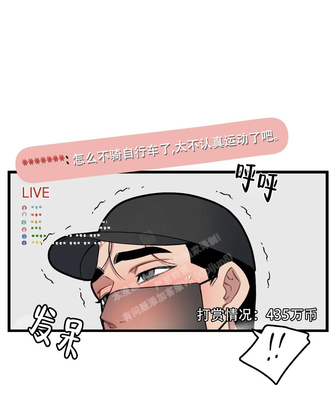 第139话8