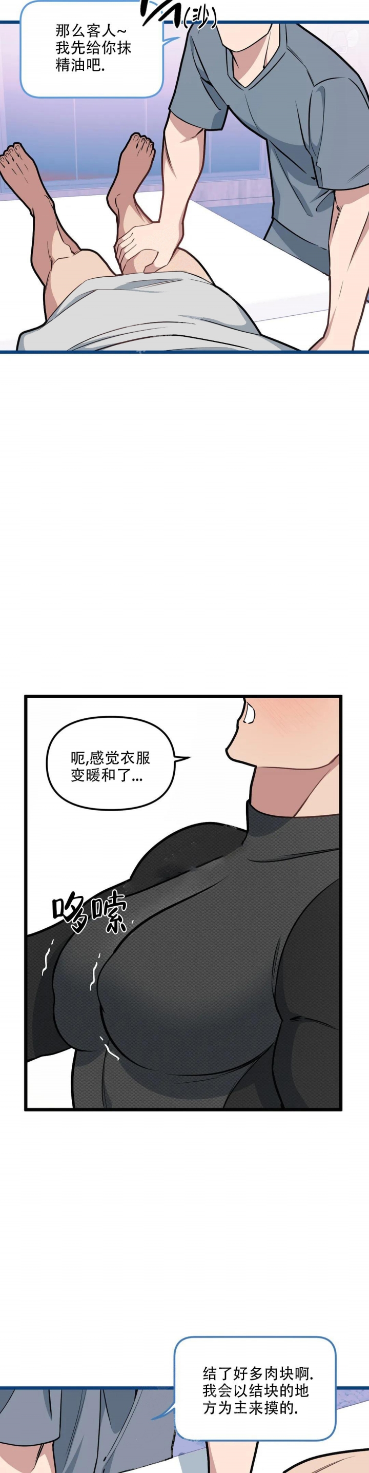 第103话0