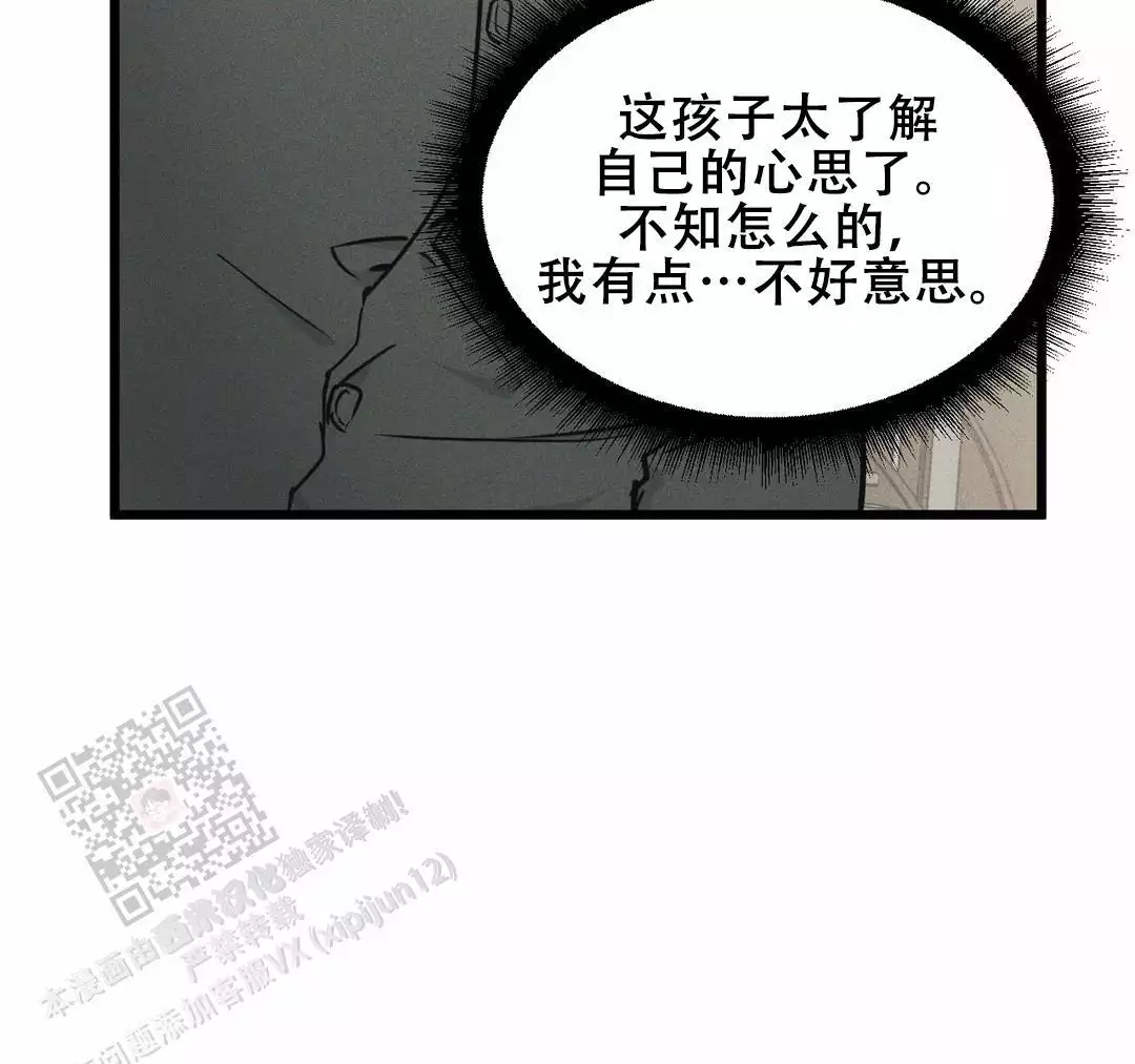 第171话7