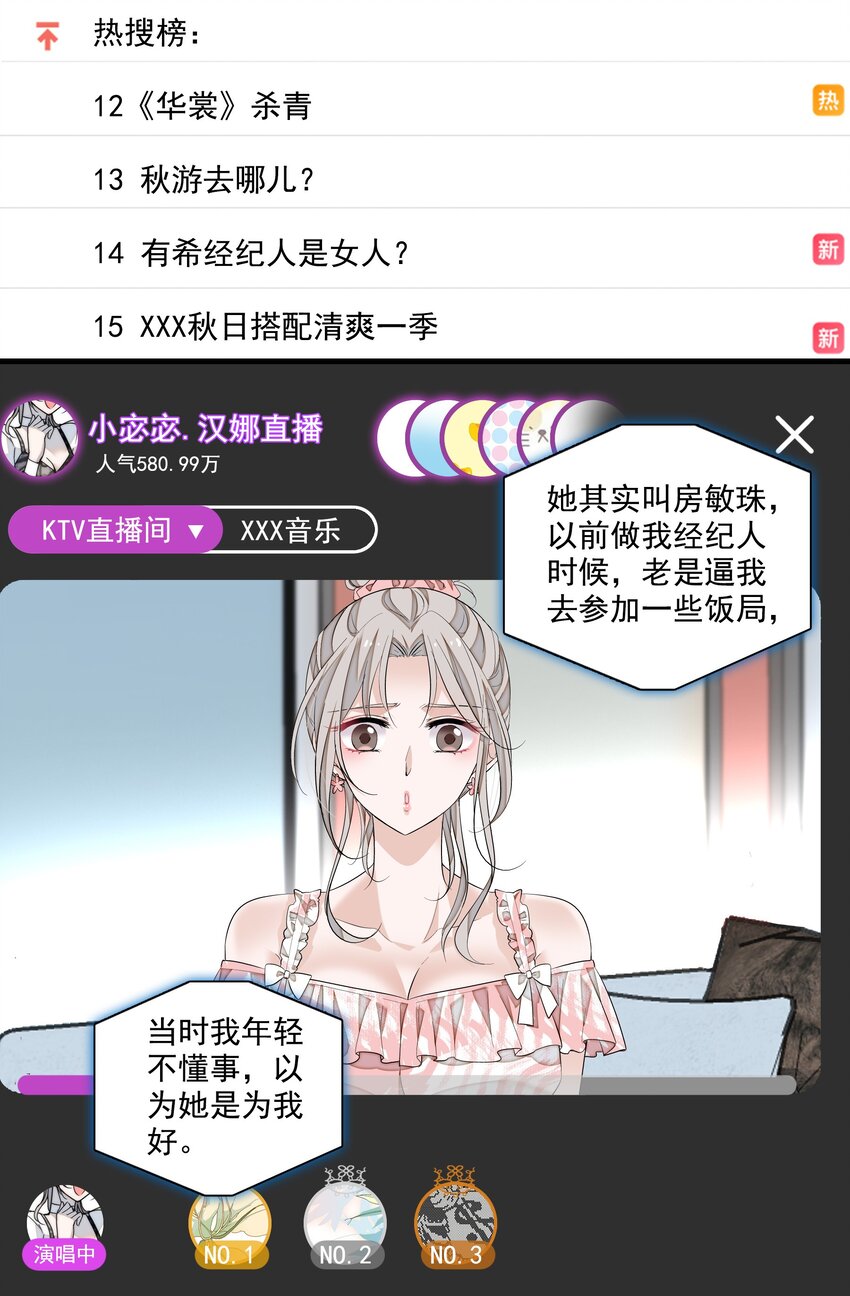 114 房敏珠曝光9