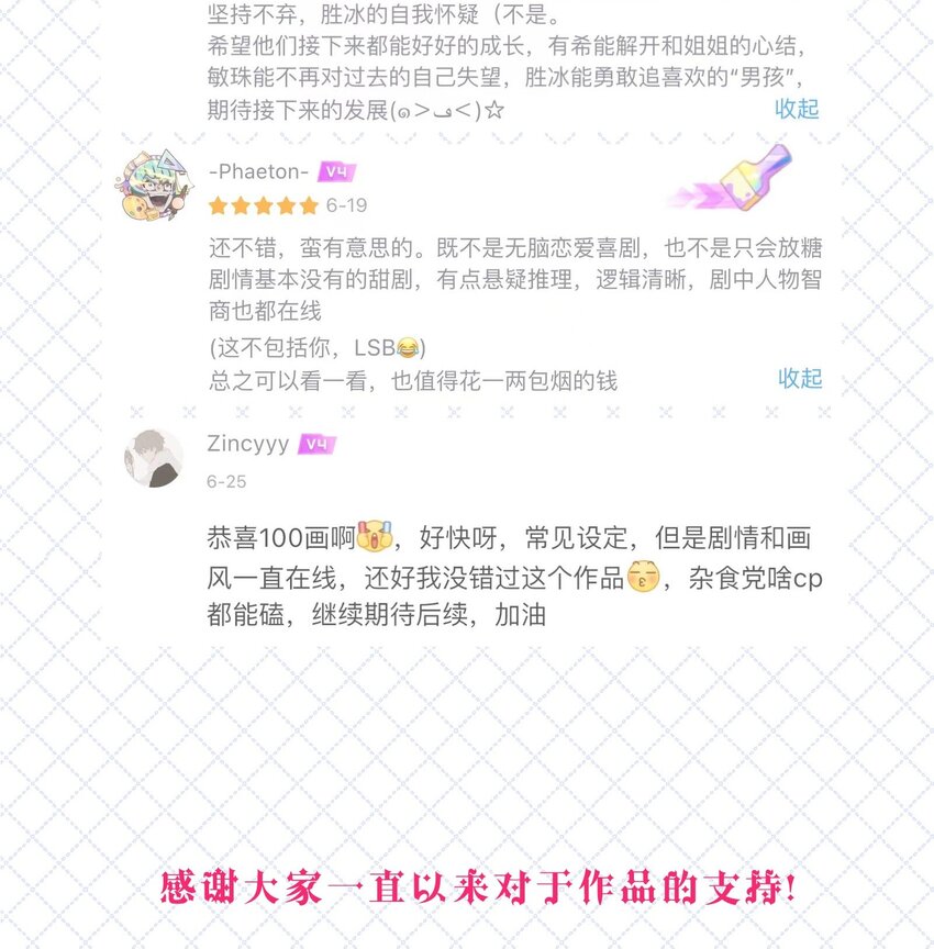 开奖 100回中奖名单5