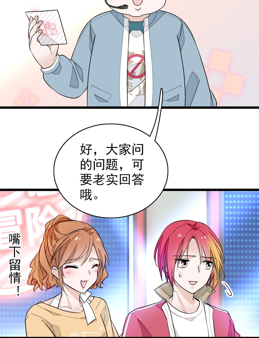 031 女保镖5