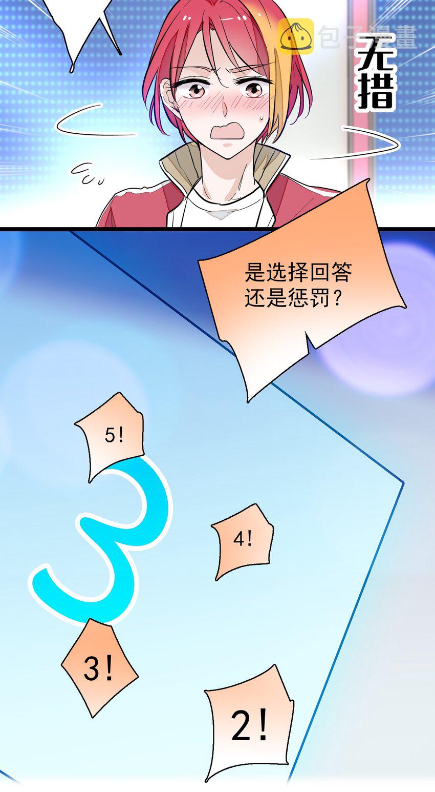 031 女保镖7