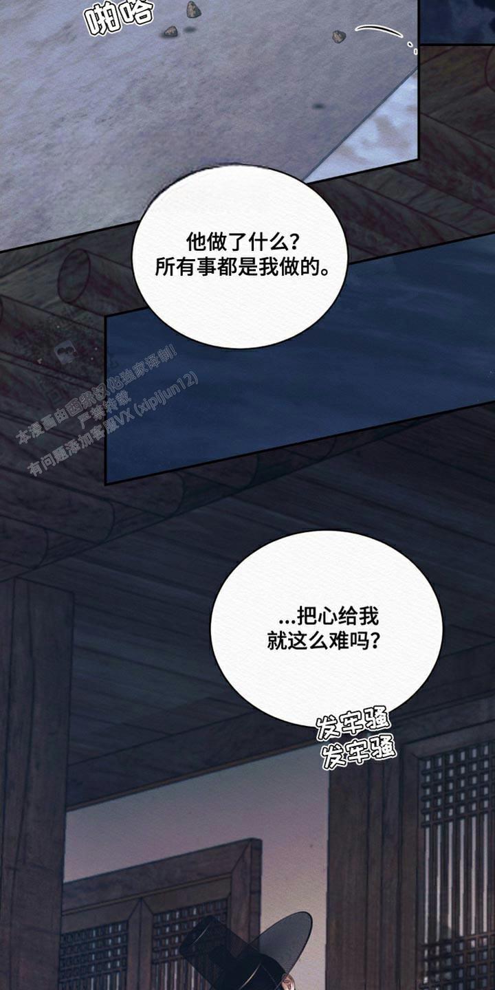 第104话2