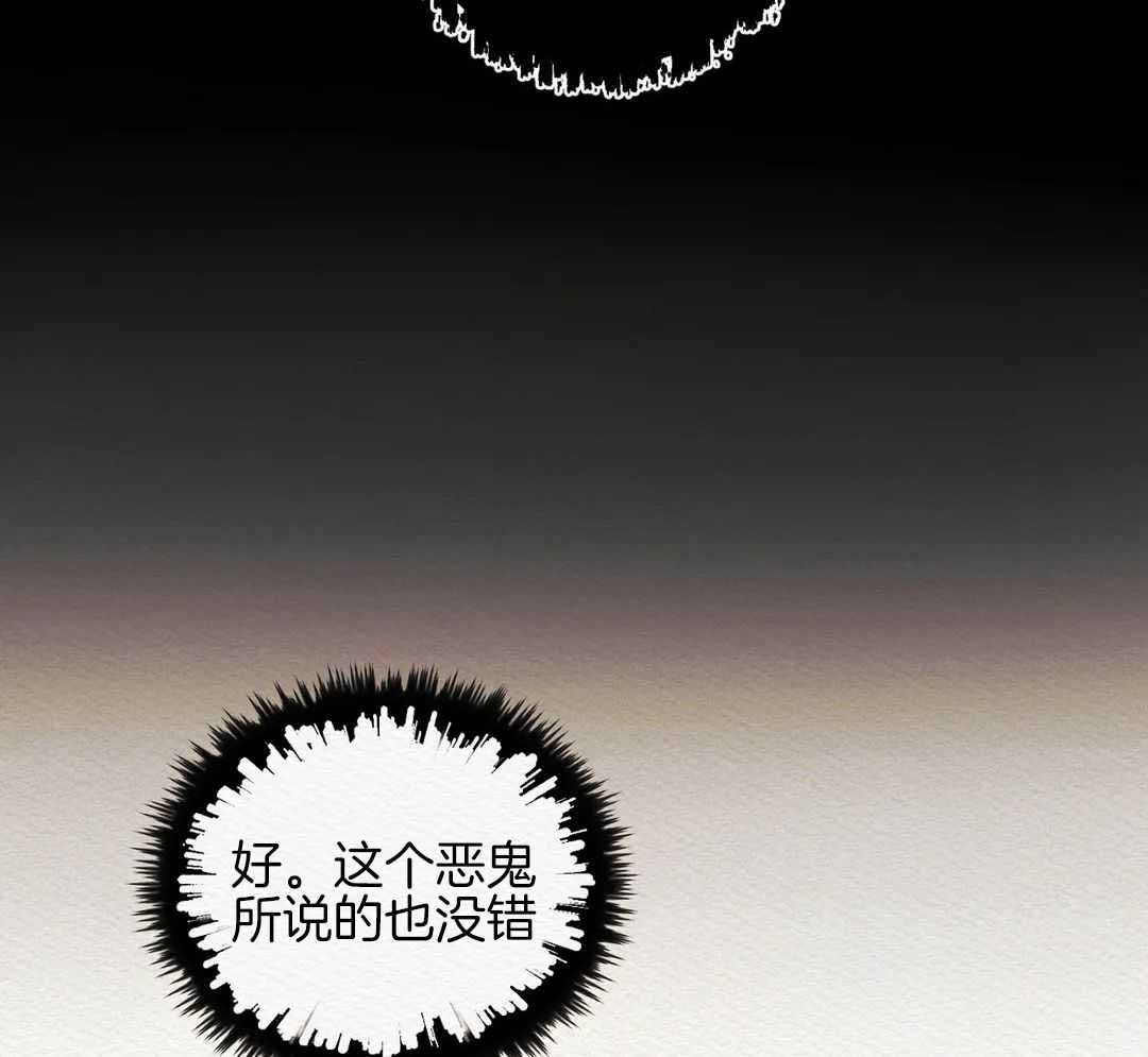 第24话2