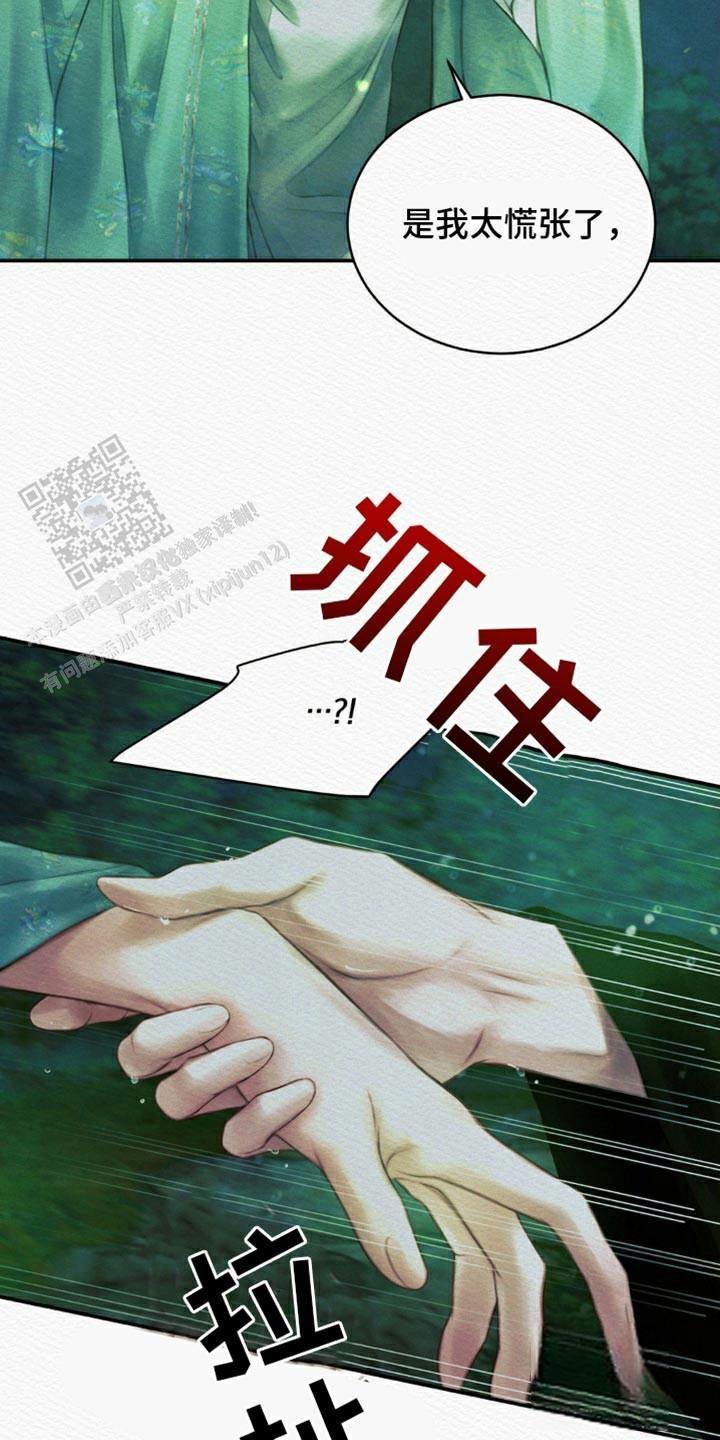 第91话1