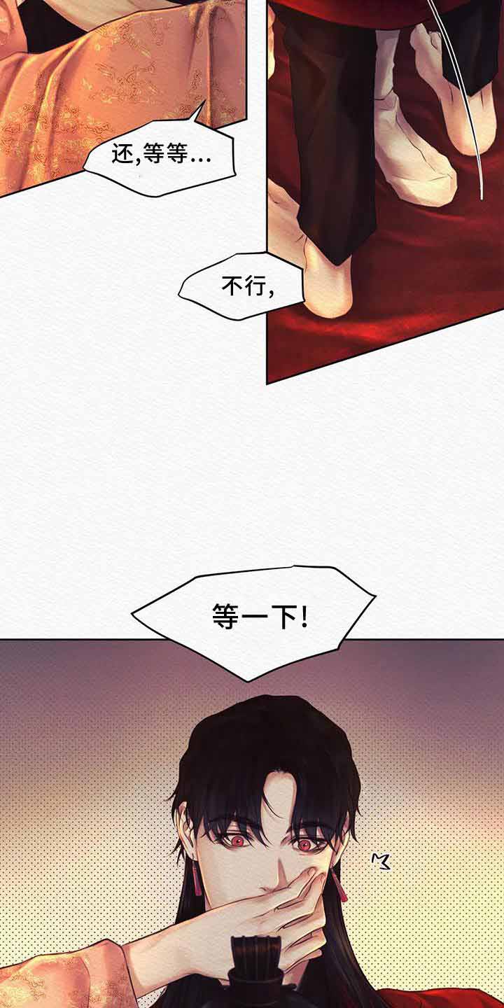 第44话9