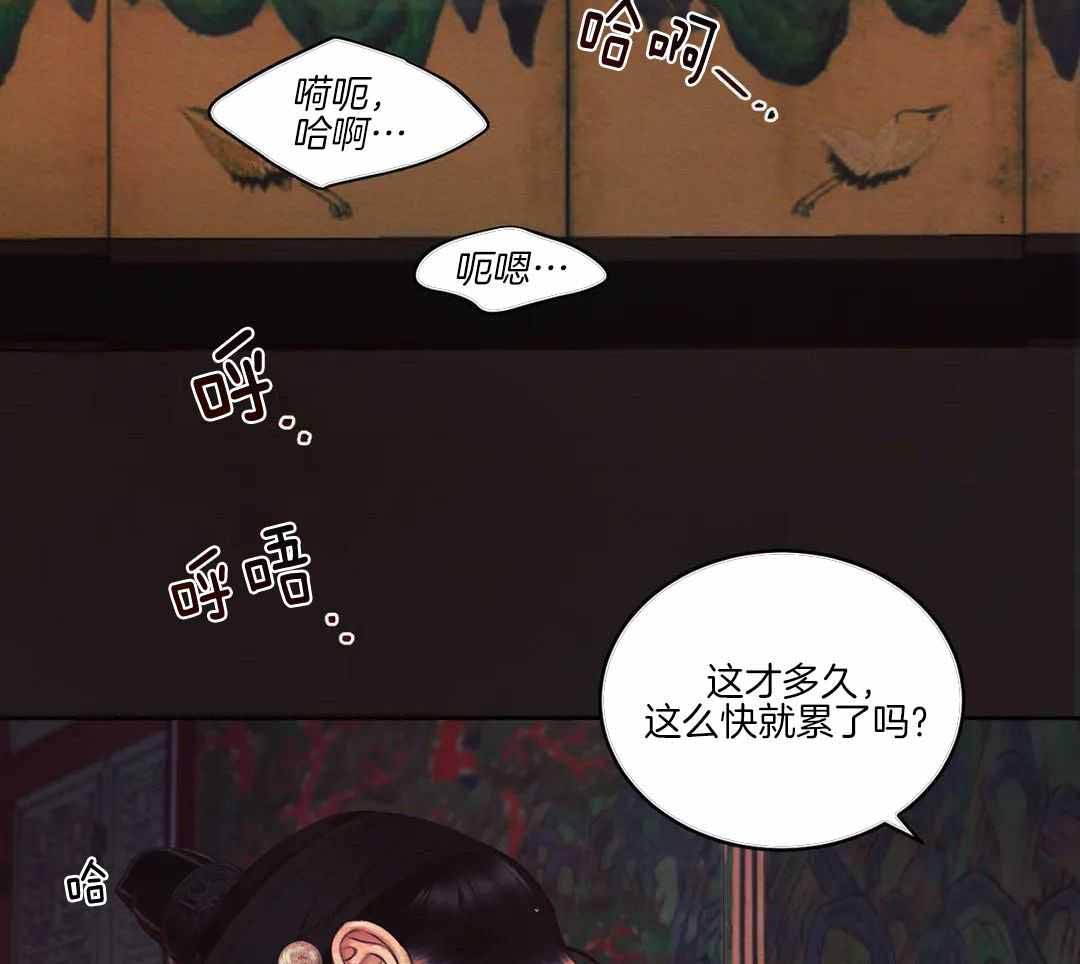 第46话5