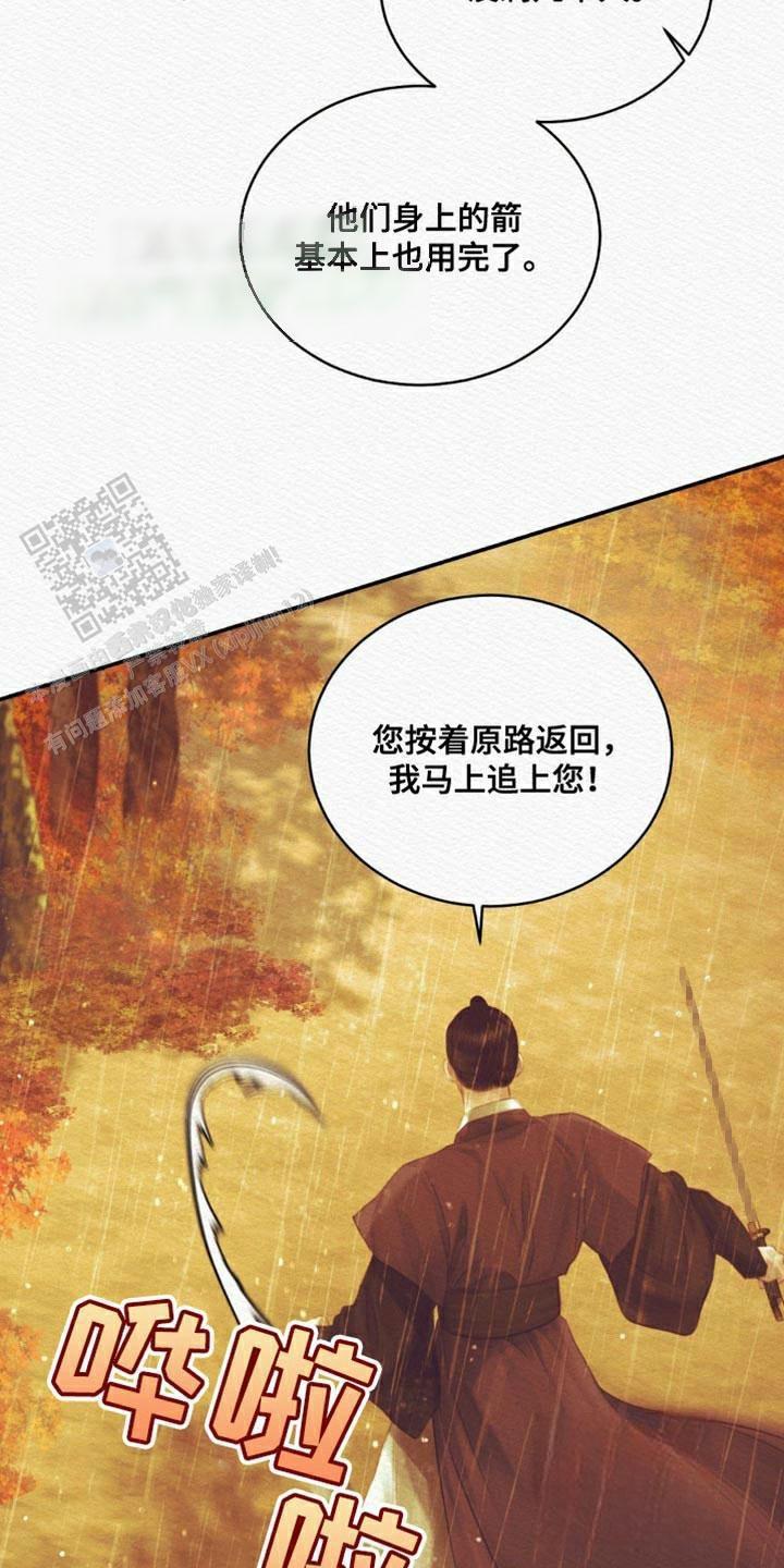 第110话4