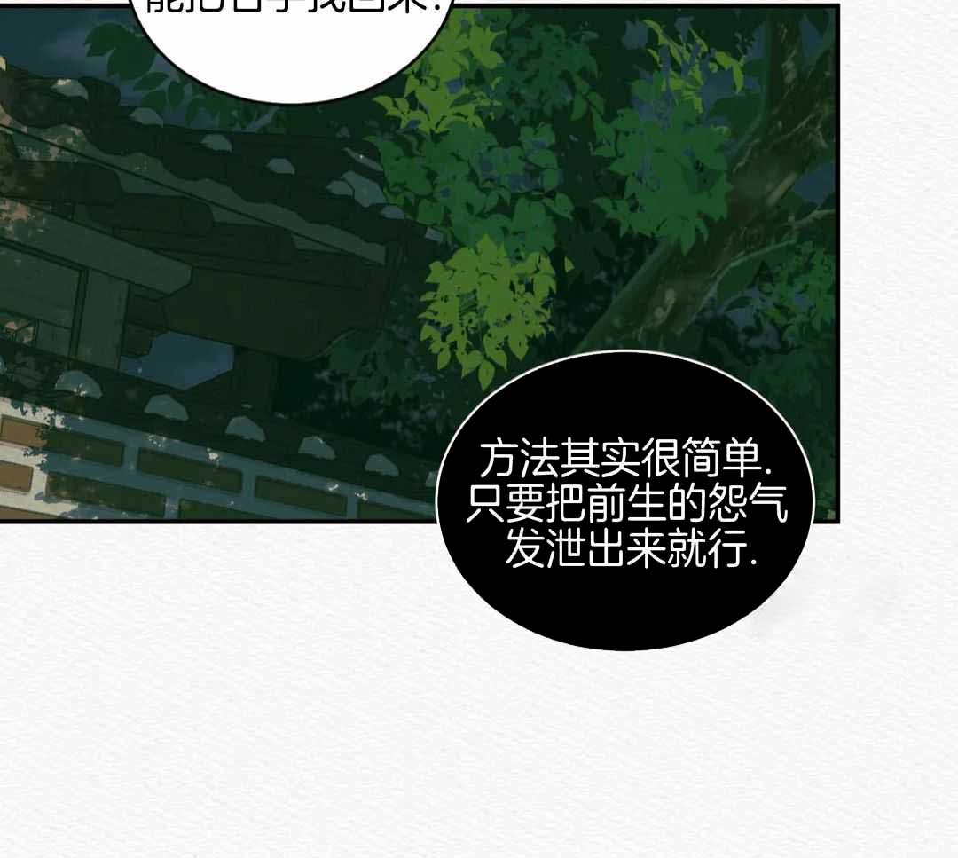 第57话8