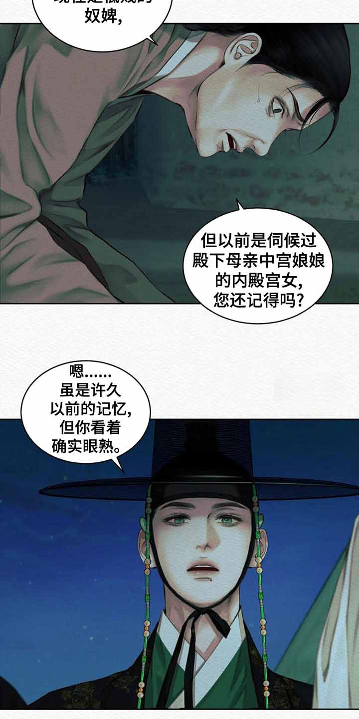 第35话8