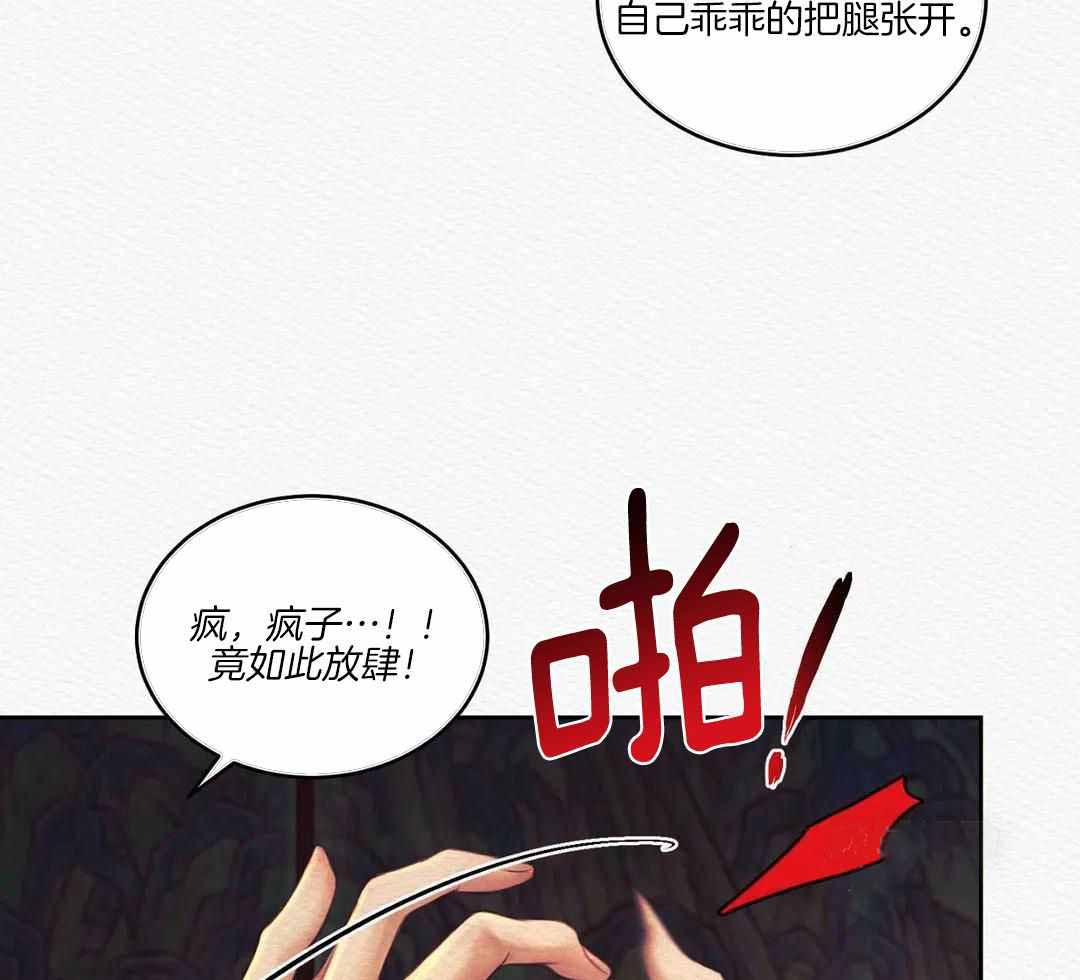 第46话8