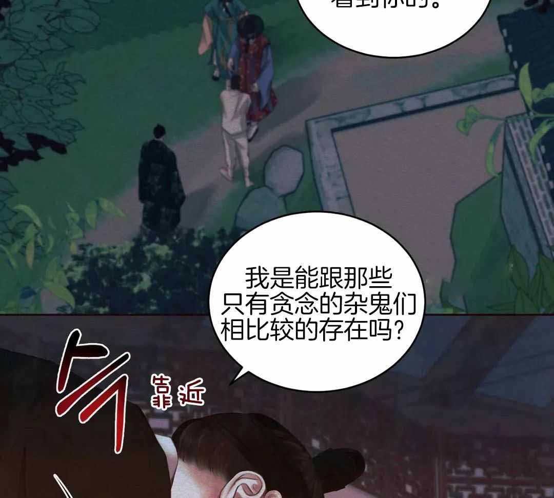 第30话3