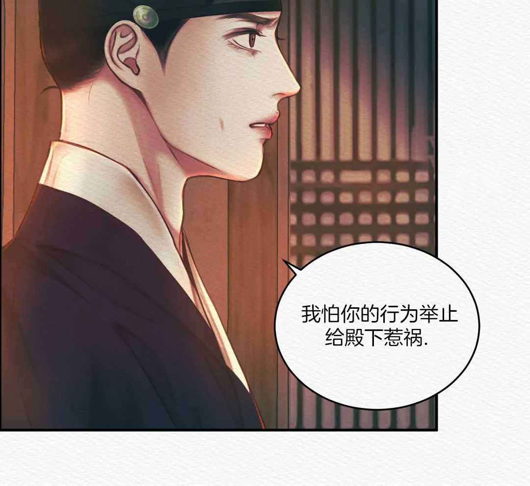 第53话6