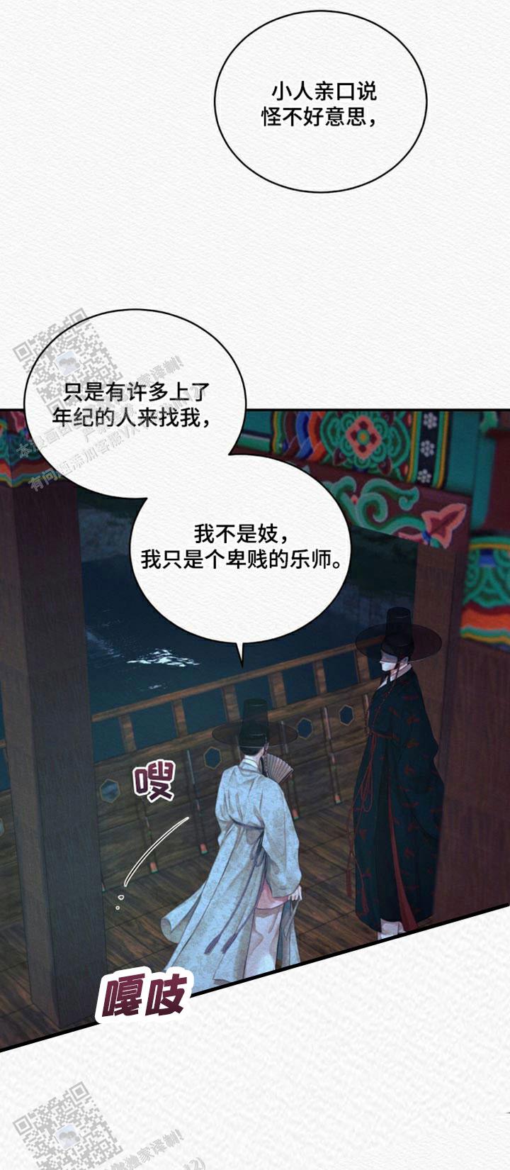 第75话8