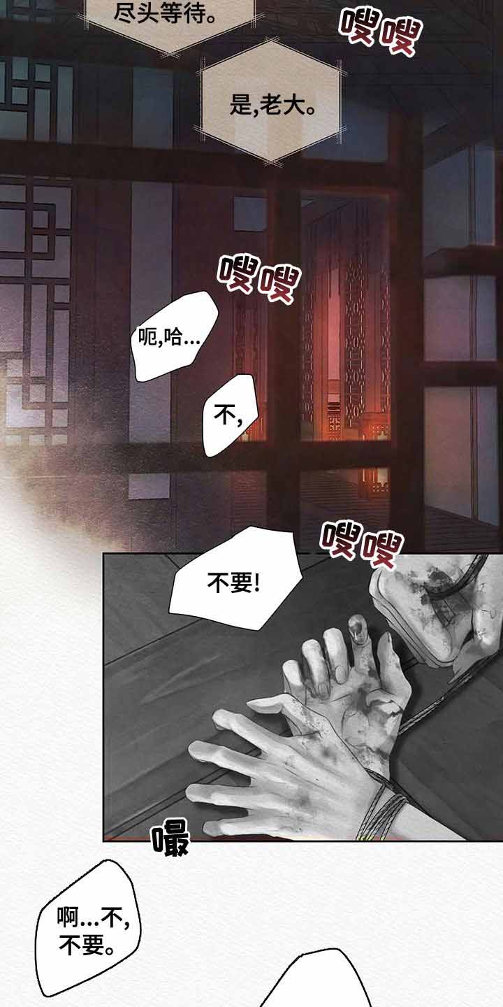 第33话1