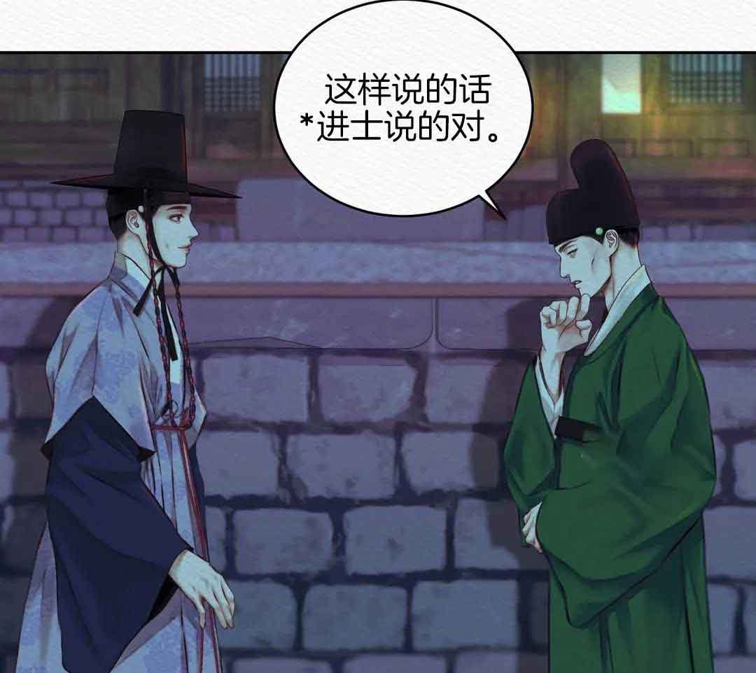 第19话7